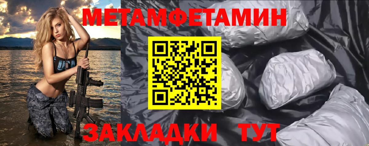 Амфетамин Premium Дятьково