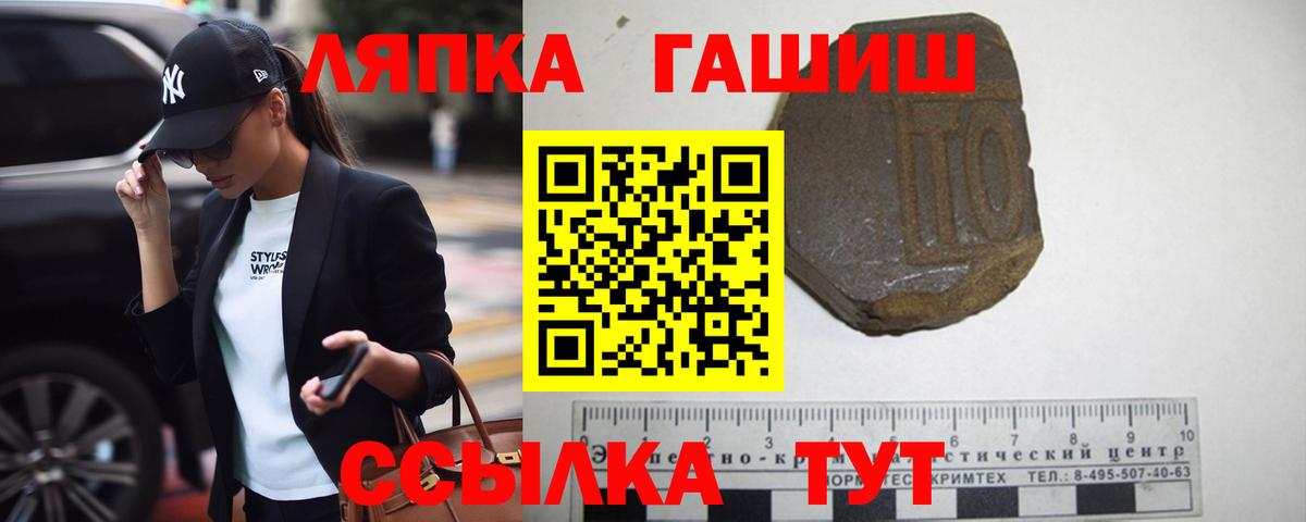 Гашиш убойный Дятьково