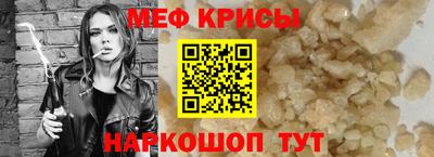 героин Севастополь