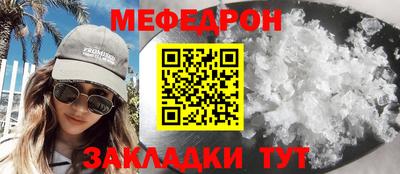 гидра Северобайкальск