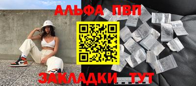 героин Севастополь