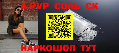 шишки Свободный