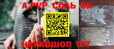 героин Севастополь