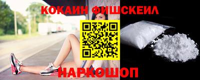 гидра Северобайкальск