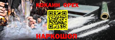 гидра Северобайкальск
