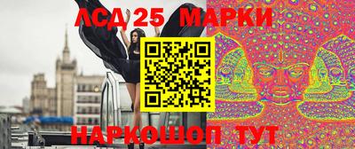 героин Севастополь