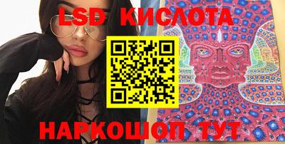 гидра Северобайкальск
