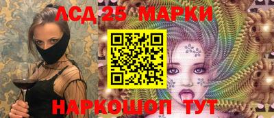 героин Севастополь