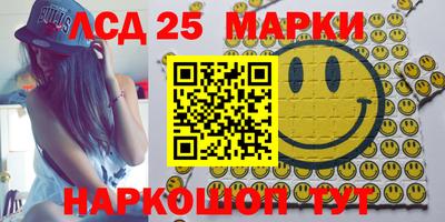 героин Севастополь