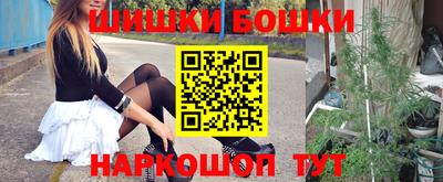 гидра Северобайкальск
