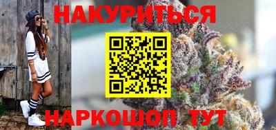 героин Севастополь