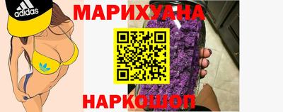 героин Севастополь