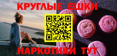 героин Севастополь