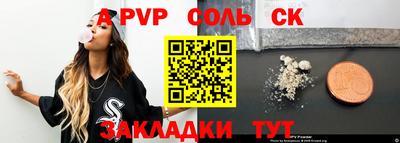 гидра Северобайкальск