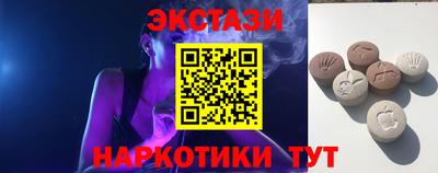 героин Севастополь