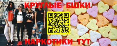 героин Севастополь