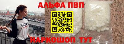 гидра Северобайкальск
