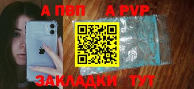 шишки Свободный