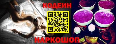 гидра Северобайкальск
