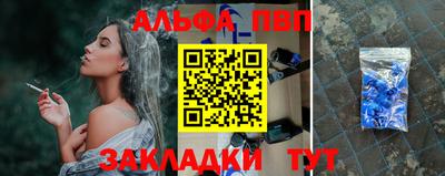 гидра Северобайкальск