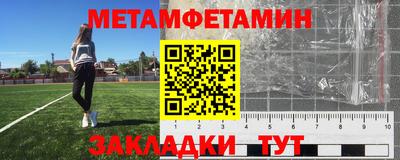 гидра Северобайкальск