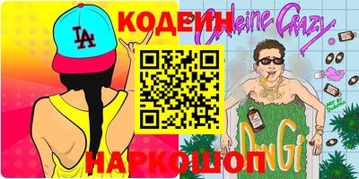 шишки Свободный