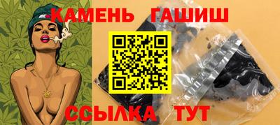 гидра Северобайкальск