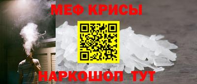 гидра Северобайкальск