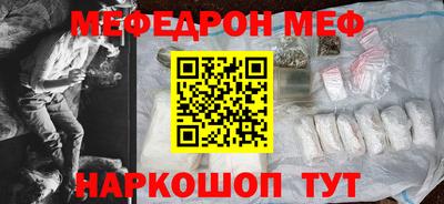 героин Севастополь