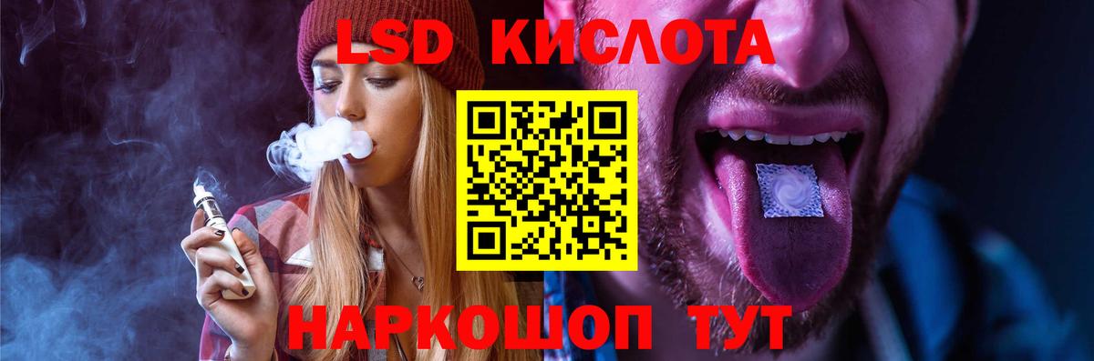 Лсд 25 экстази кислота Дятьково