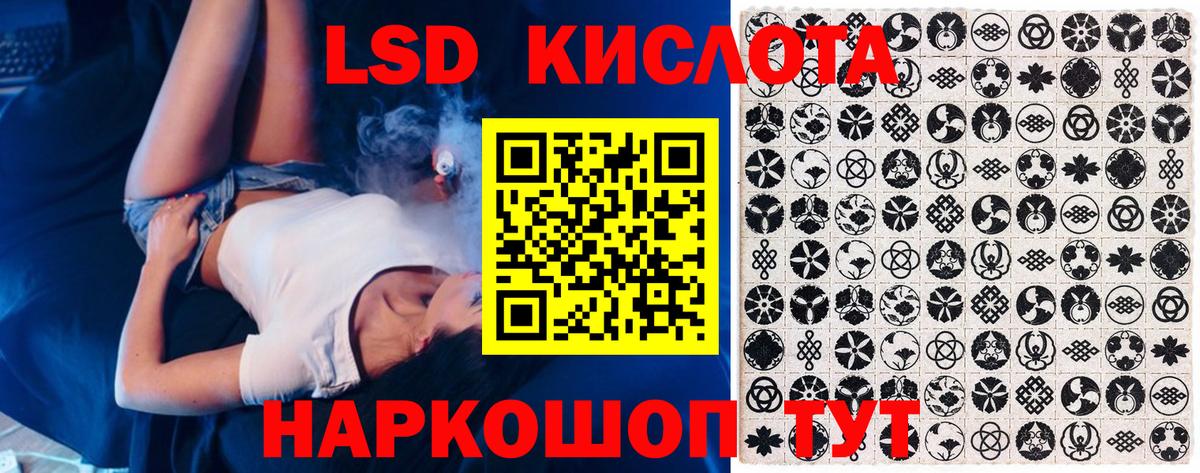 Марки N-bome 1,8мг Дятьково