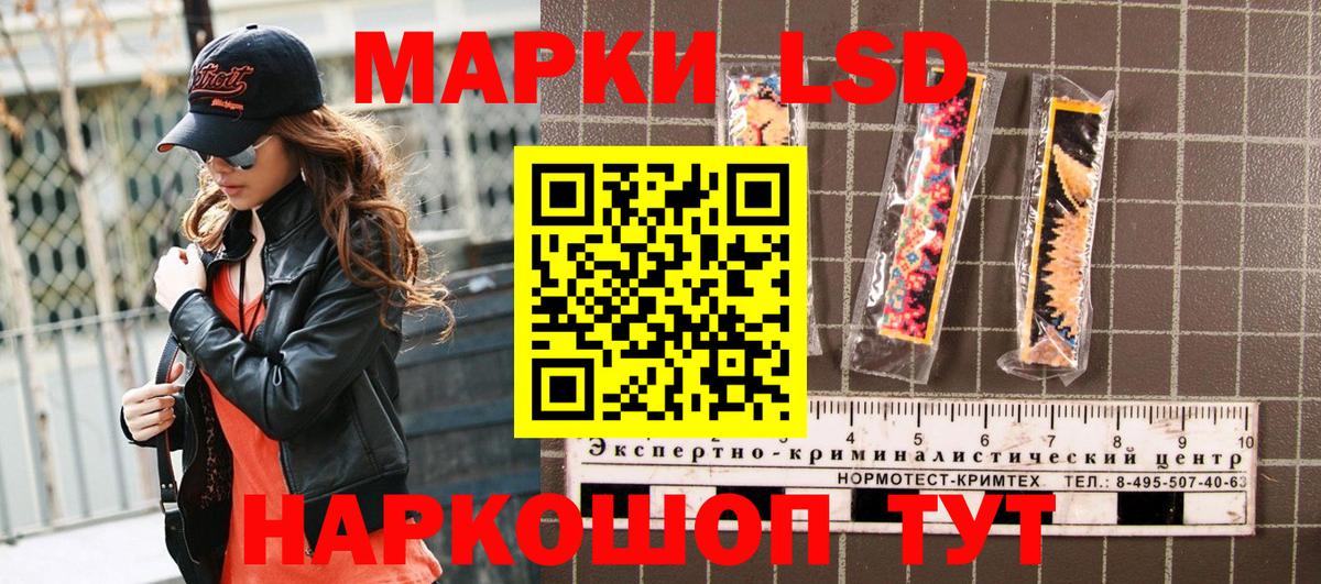 Дятьково  Наркотические марки 1500мкг  Наркотические марки  Вход с VPN 